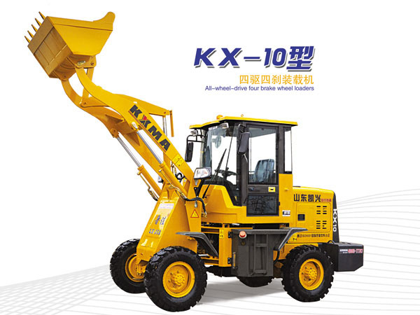 kx-10小(xiǎo)型裝載機