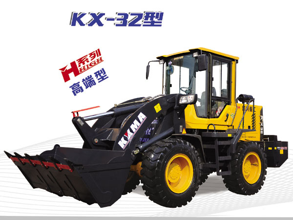 kx-32小(xiǎo)型裝載機