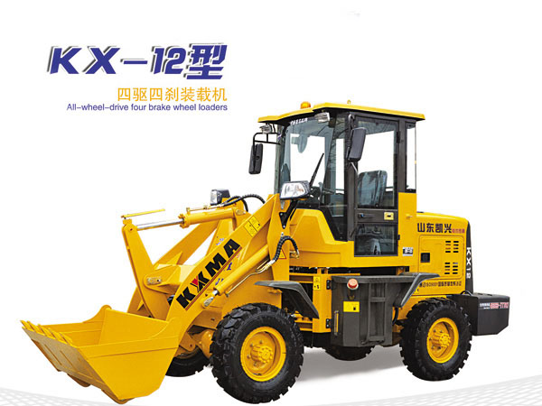 KX-12小(xiǎo)型裝載機